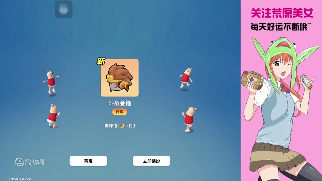 欧皇叔挑战十二元抽皮肤！