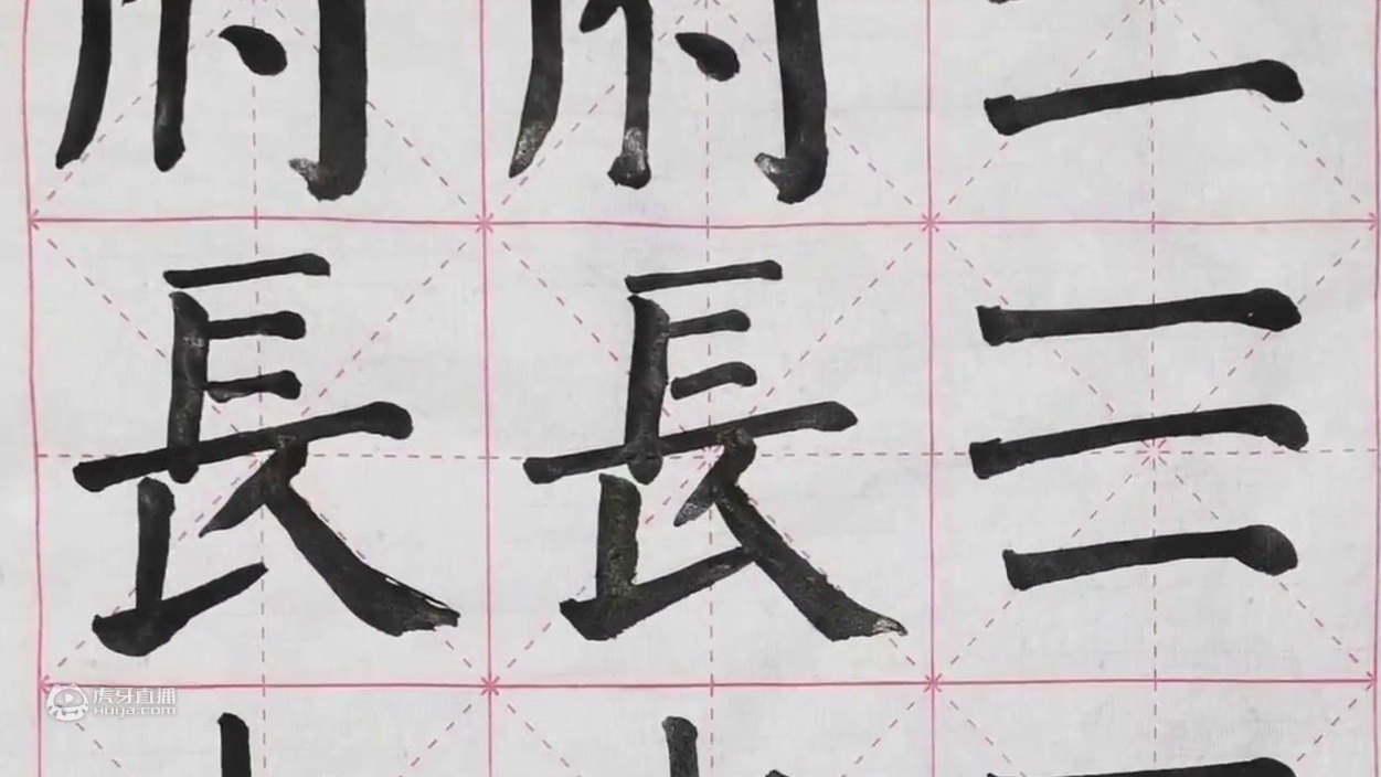 书写认真，加强对《颜勤礼碑》体会与感悟很有帮助！学员：杨晶