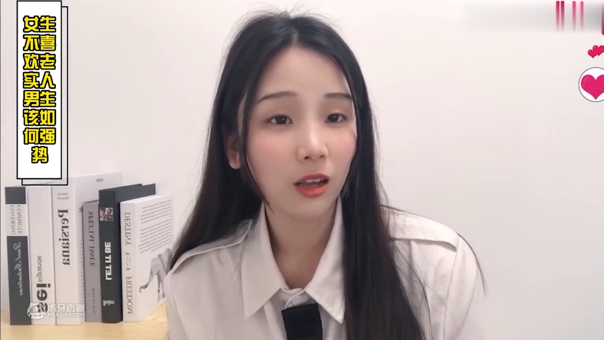 女生不喜欢老实人，男生该如何变强势？