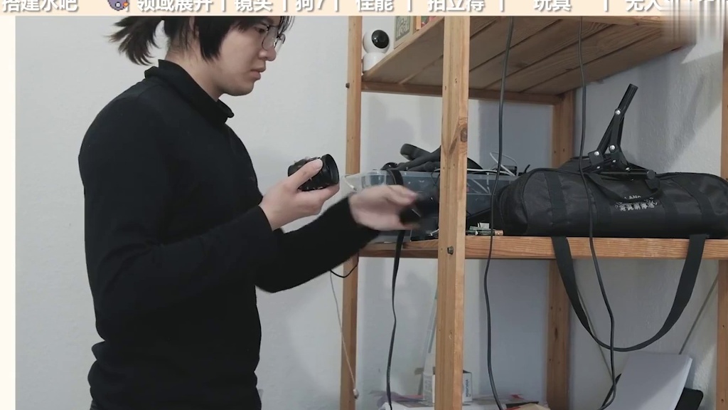 【Vlog】八平房间的真实人间：视频么不更，相机么一堆
