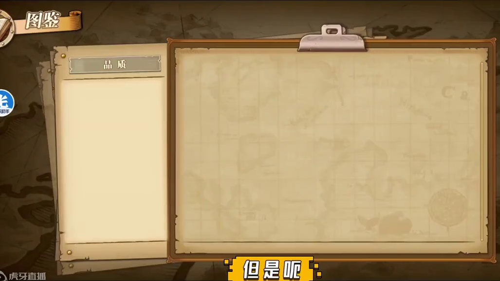 航海王燃烧意志开区送号啦！
