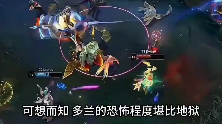 多兰要有自知之明就抓紧退役吧#电竞