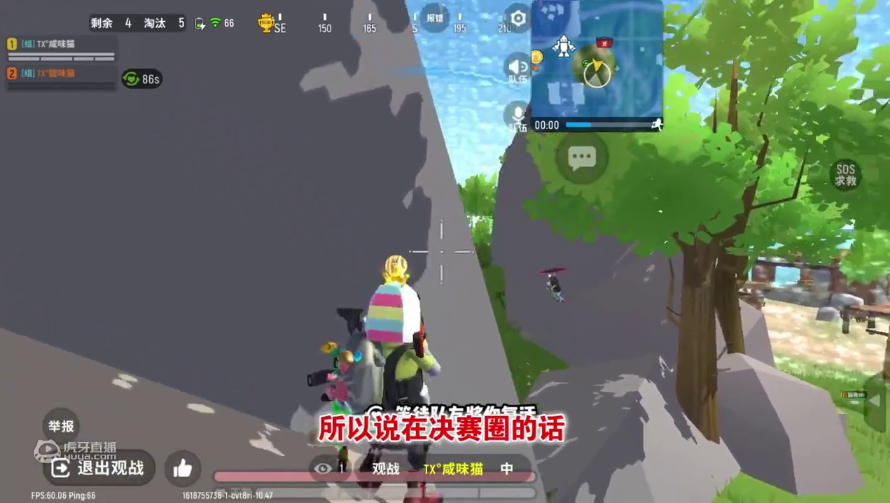 香肠派对甜味猫：决赛圈1V1险吃鸡，占领制高点很重要！