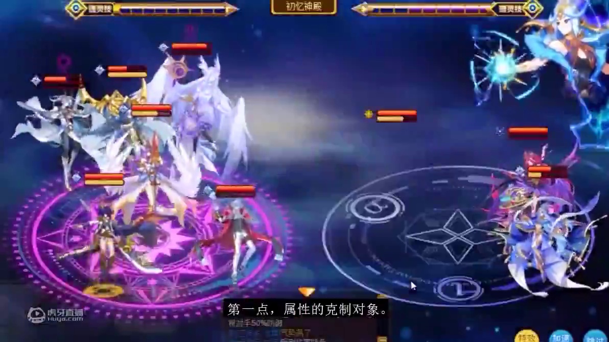 【奥奇传说|属性探究】神幻属性的加入会带来什么影响