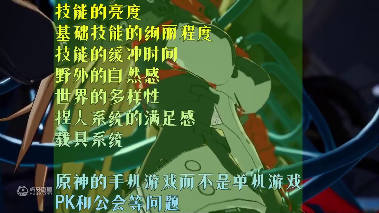 「幻塔」比「原神」强在哪里？