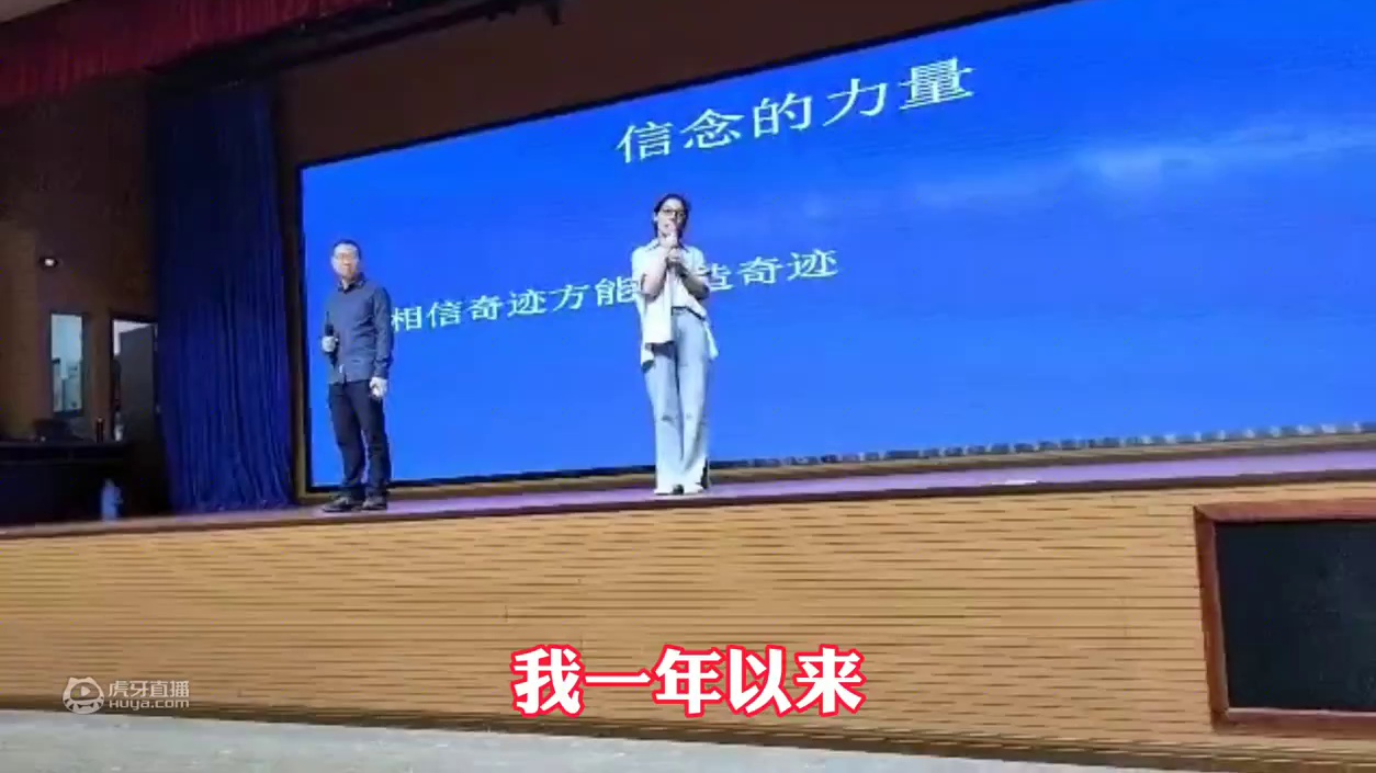 高考倒计时50天，高三班主任声泪俱下：你们怎么可以把我宠成这样