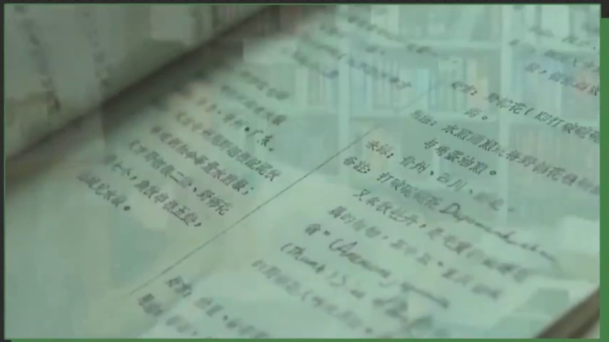 为什么是中医？中医科学家荣获诺贝尔医学奖