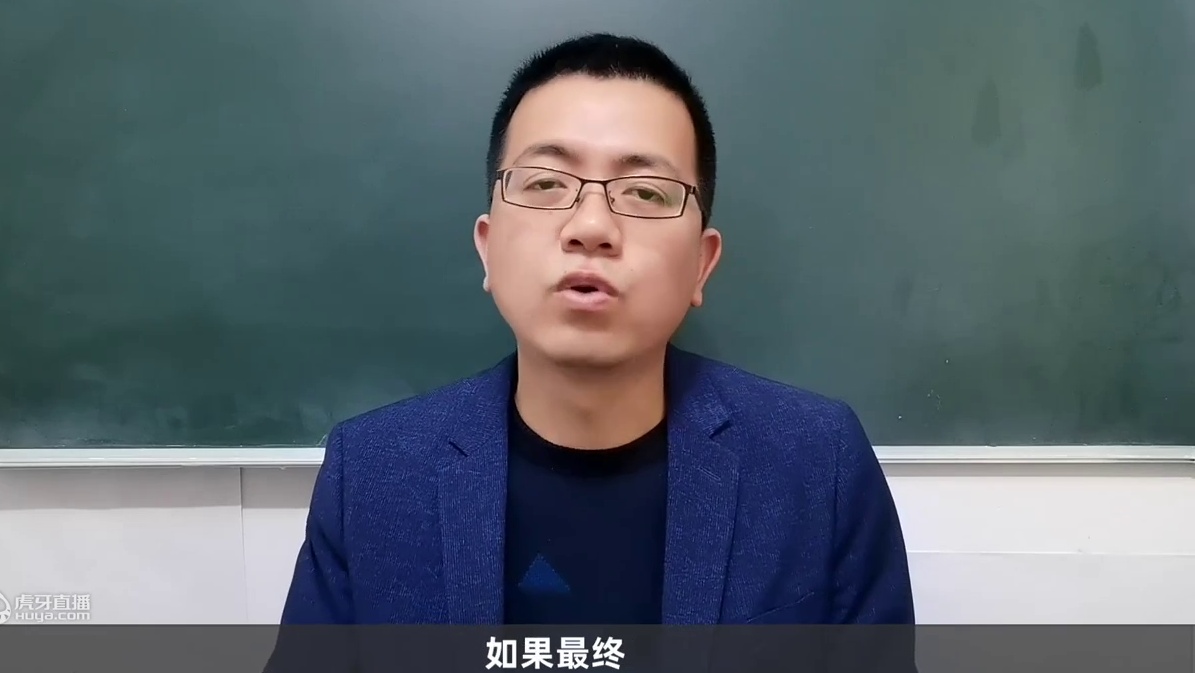强基计划报考提醒，学科评估与院校背景很重要，分数不是唯一！