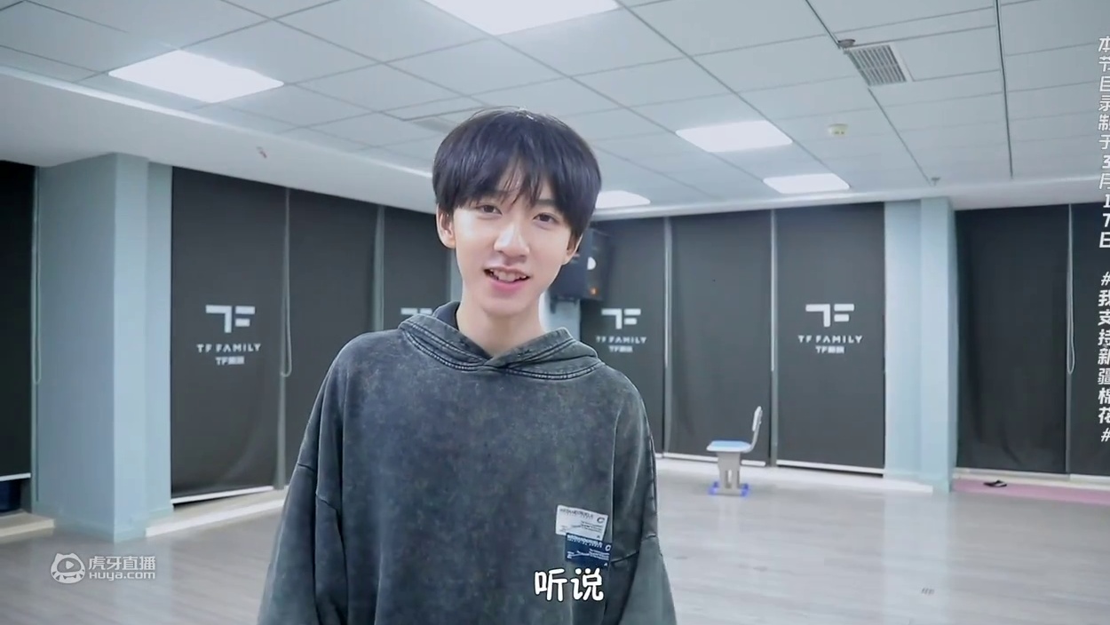 【时代少年团】TNT《十八楼一日导游》