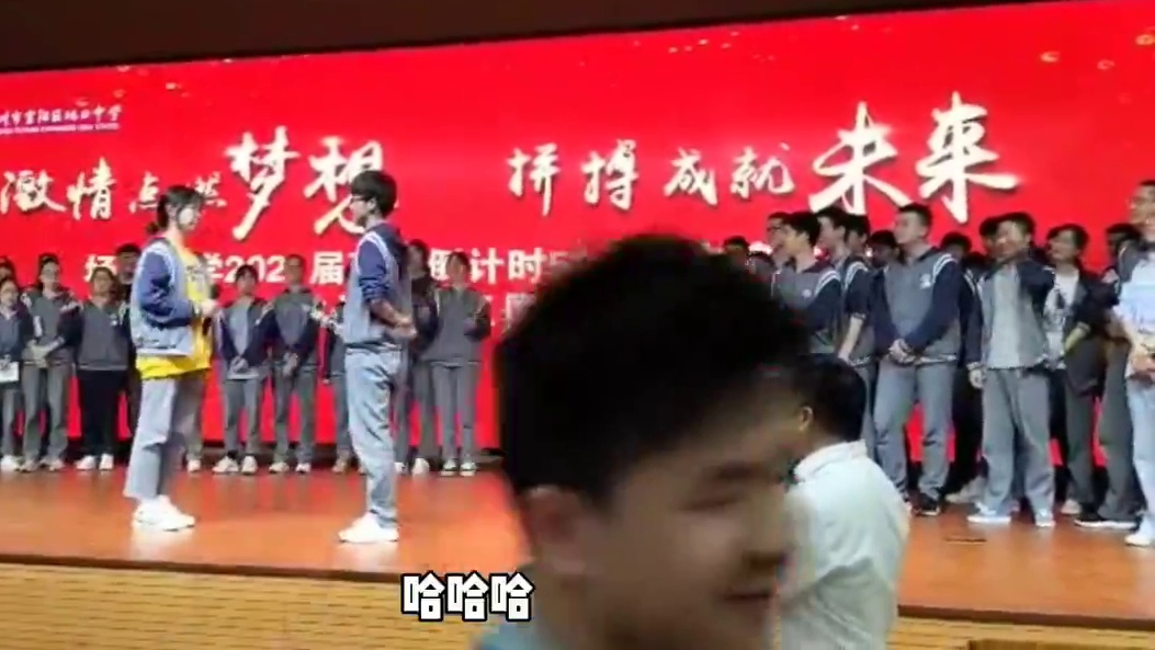 高考倒计时50天：两个重点班目标PK，太激情了，人生难得几回搏