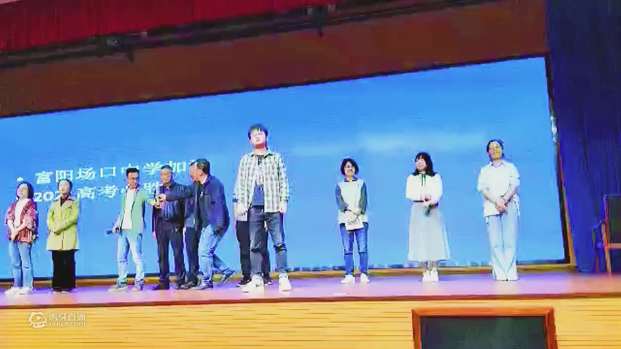 高考倒计时50天普通班班主任宣誓：拼个头破血流，冲进本科的大楼