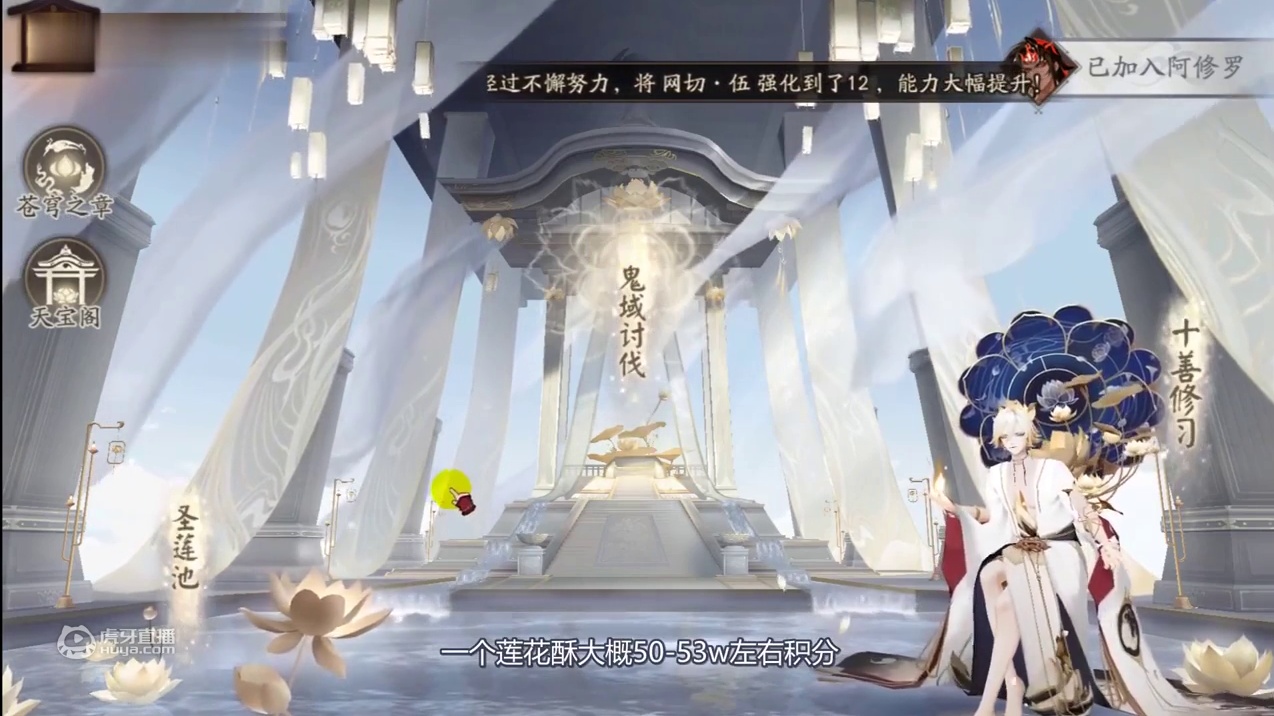 【红莲华冕】活动小技巧