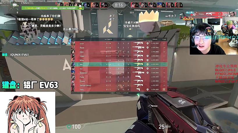 7.12 神槍小子直播名場面