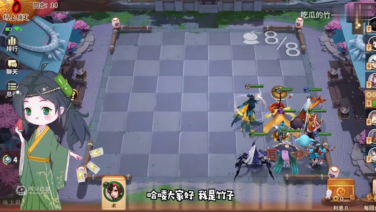 2分钟带你看懂新版麻将棋，4套阵容助你吃鸡！【平安京麻将棋】