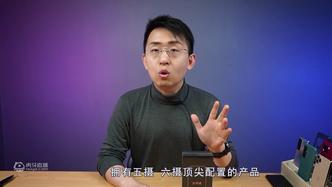 【大家测】那岩也被骗？超跑基因 科技美学？Mate 40Rs保时捷设计版开箱 | 买到了山寨的山寨机
