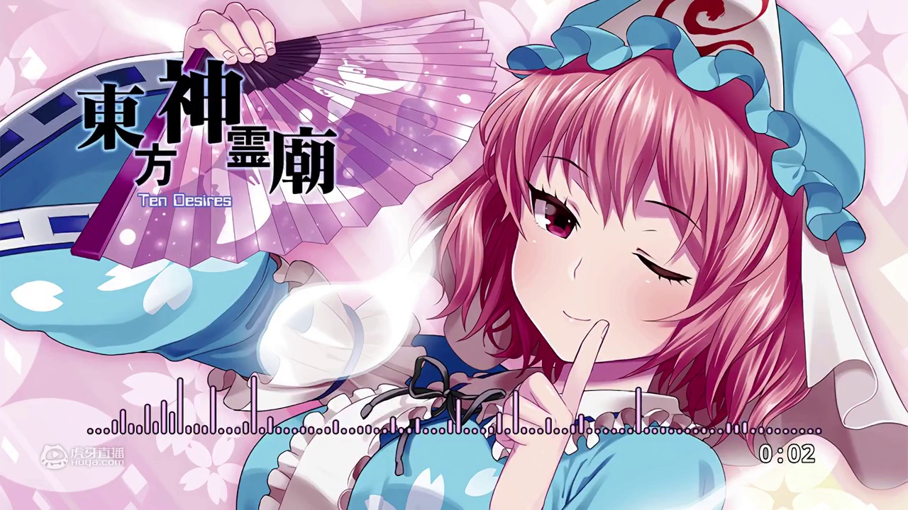 【东方神灵庙】死灵的夜樱：Arrange