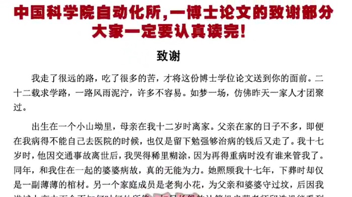 高三的学子们，夜深人静，点亮台灯，大家细细读读