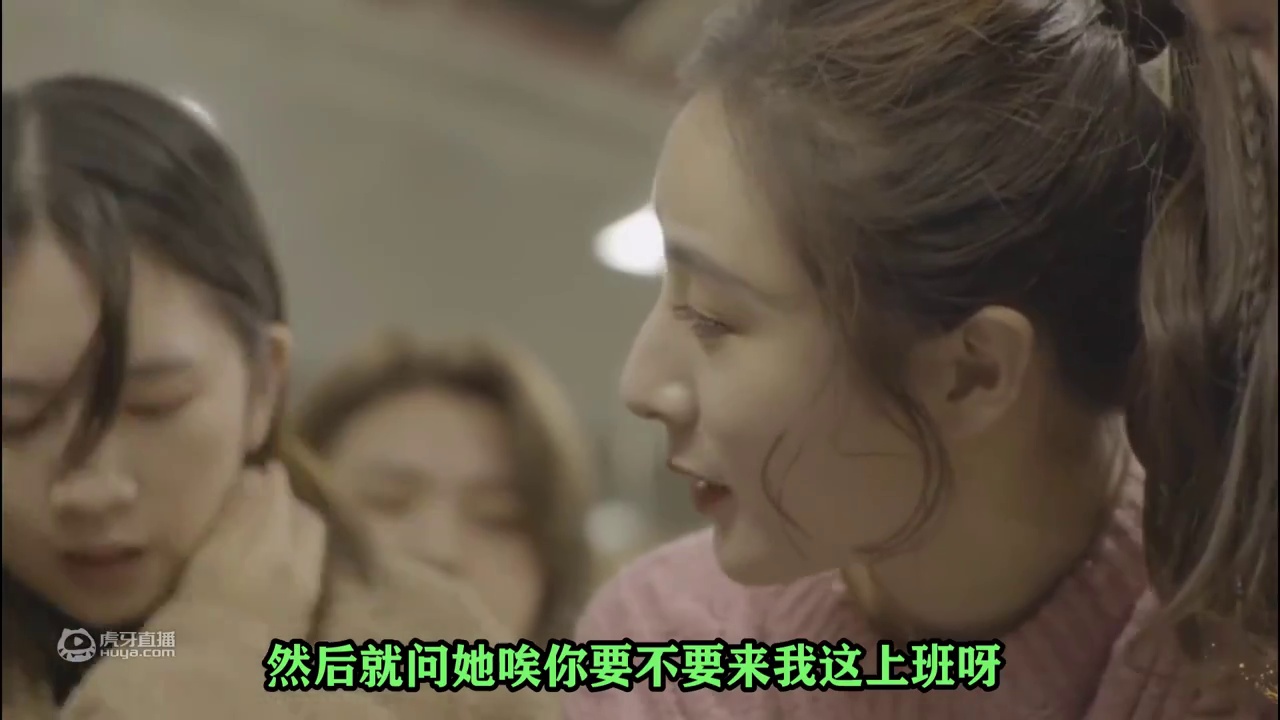 【可乐】勤奋的薇娅(上)