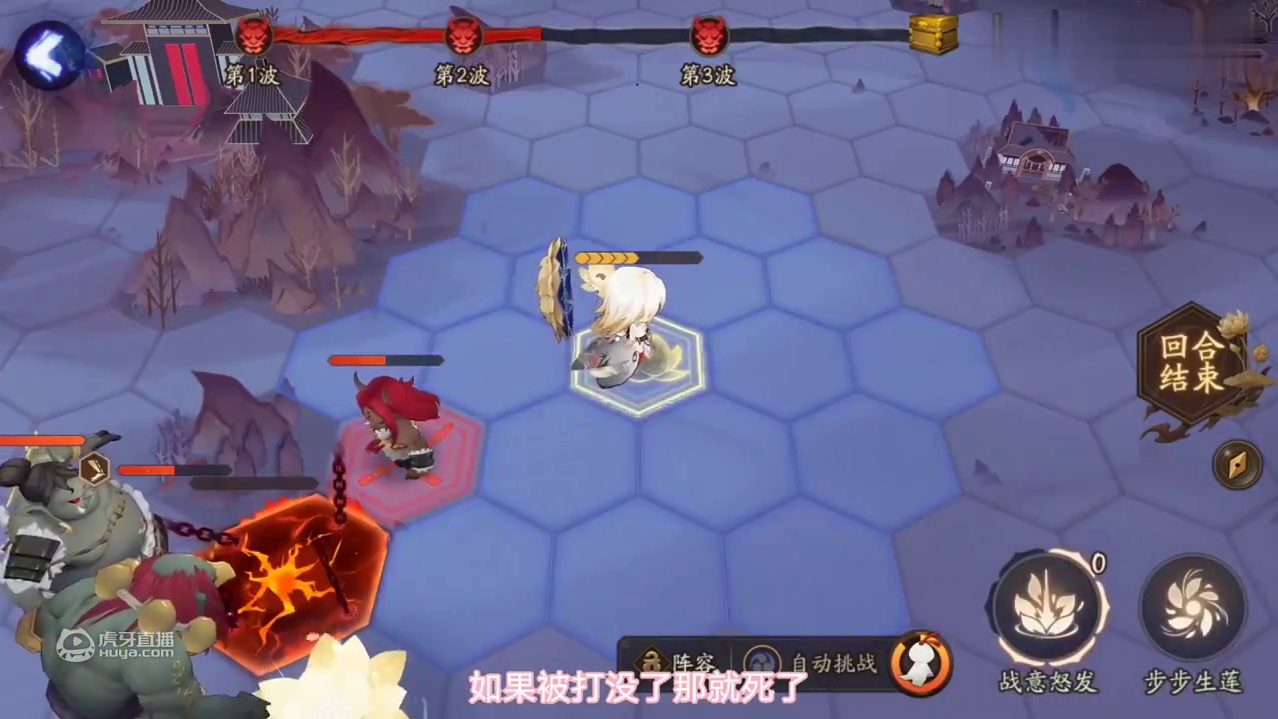 【阴阳师丨红莲华冕】帝释天伴生活动即将上线，间接伤害队伍重出江湖，快来Get全套玩法！