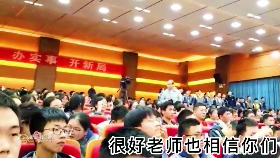 高考倒计时班主任：一个人在最困难的时刻，就是离成功最近的日子