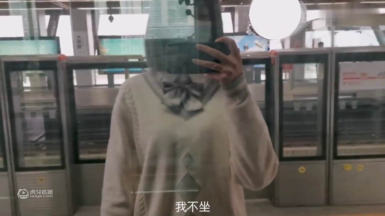 有口痰 我不吐 我来回吞 诶 就是玩儿