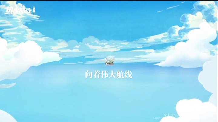 【航海王热血航线】开服怎么最快提升战斗力？