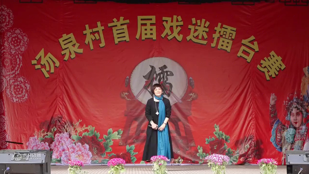 古亳梨园擂主郭晓环豫剧《穆桂英挂帅》，辕门外三声炮如同雷震！