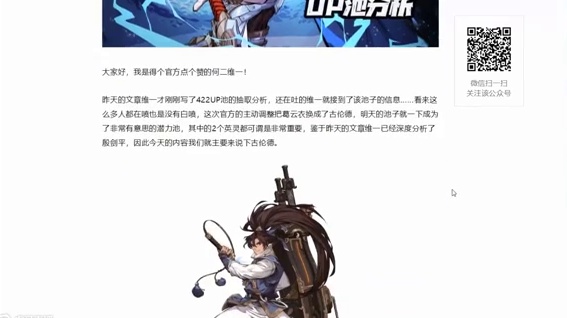 天地劫手游：4.22UP池抽取“再”分析！这波替换必须点赞！