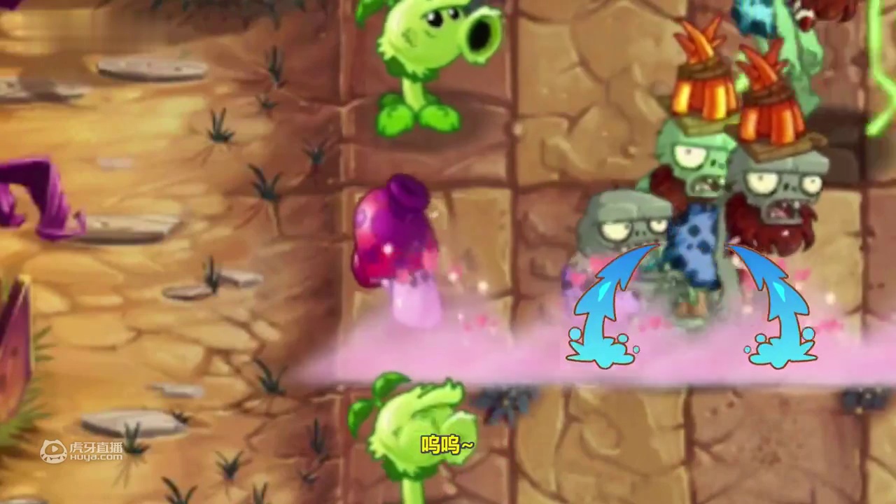 植物大战僵尸：小鬼头偷家历险记！小蛙：啊打！