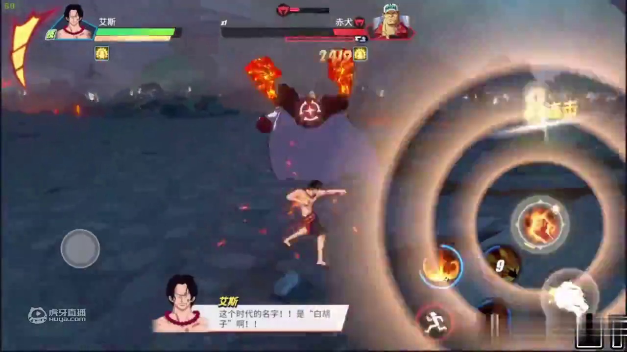 航海王热血航线，3分钟带你了解。
