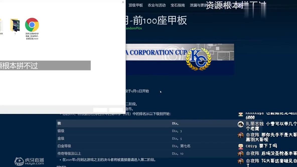 【游戏王决斗链接】KC排名卡组介绍与新【TG】一卡水晶大蛇，值得推荐！