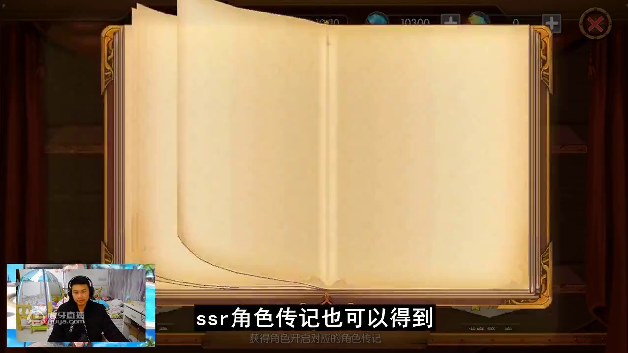 《航海王：燃烧意志》新手玩家如何快速获得强者招募卷（略带玄学）