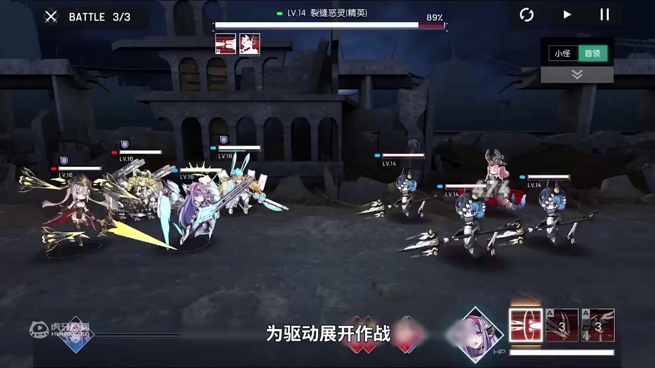 [试玩] 机甲少女手游《机动战姬：聚变》玩起来怎么样？