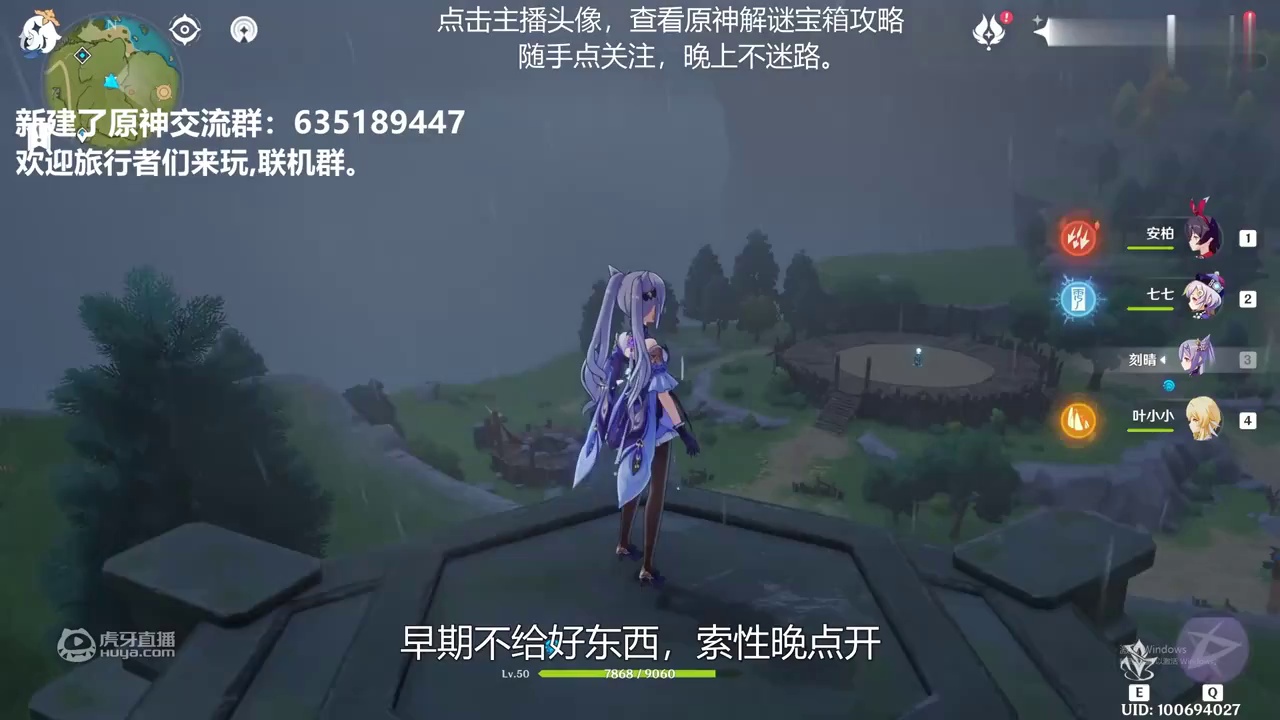 【原神】宝箱要不要留着？世界等级高了出货会更好么？