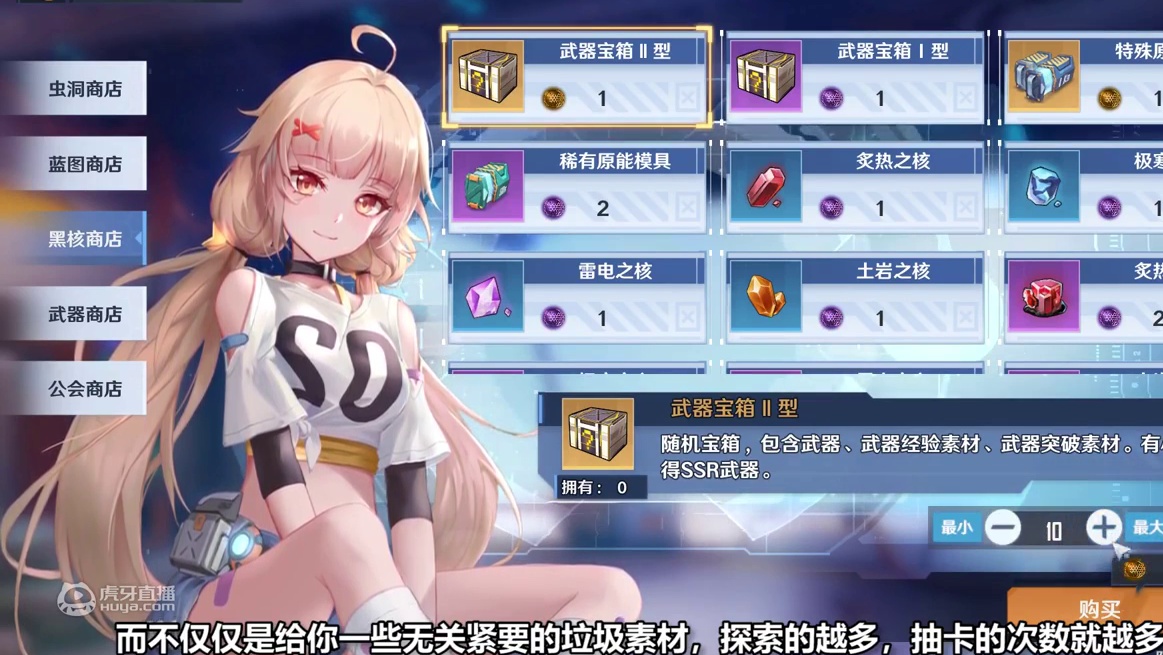 开放世界？洗心革面？幻塔2测主观测评