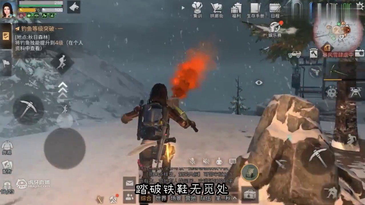 明日之后：踏破铁鞋无觅处，得来全不费功夫。空投？我只捡现成的