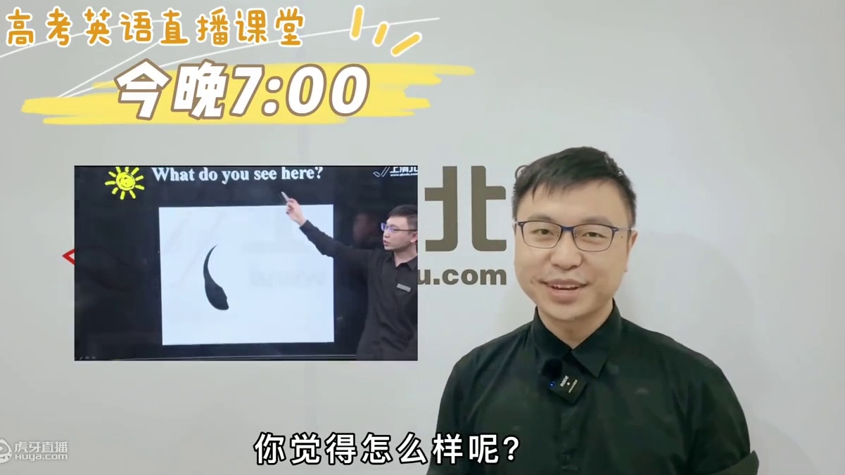 直播预告：语法填空怎么获得满分？