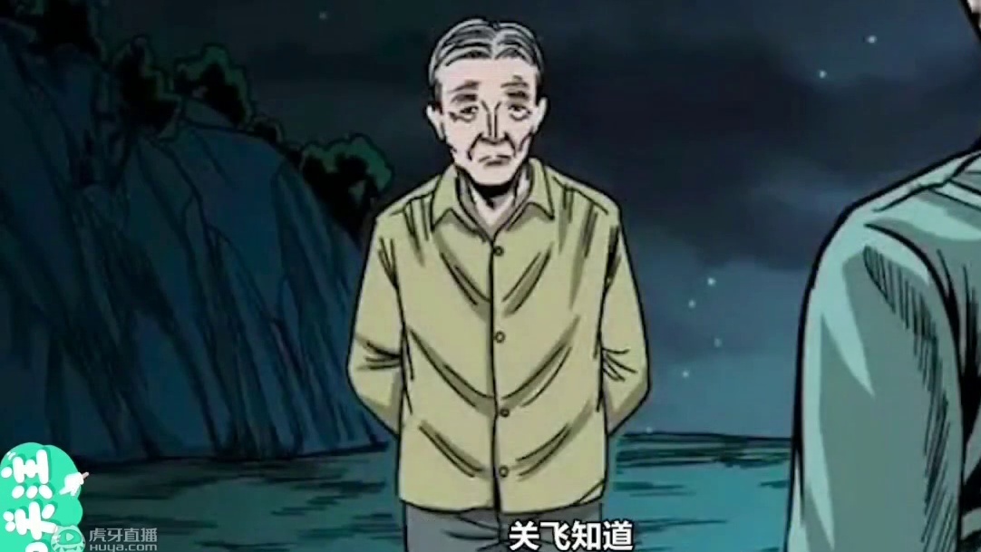 灵异故事 | 两则故事 饺子 | 张叔撞鬼
