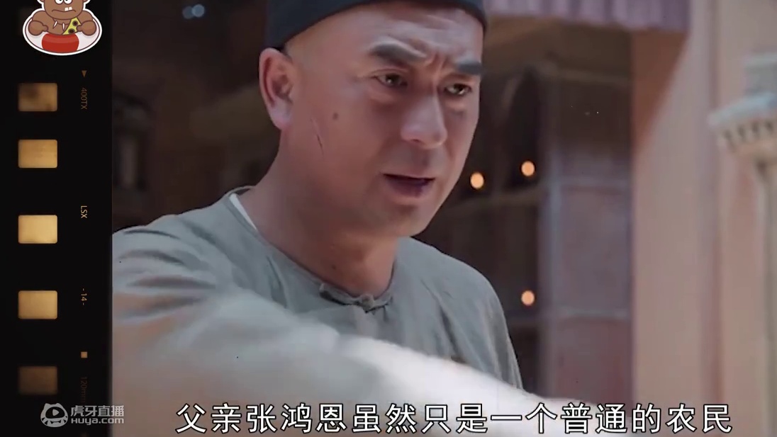 张灵甫返乡探亲，妻子主动为他包饺子，却被丈夫从脑后开了一枪