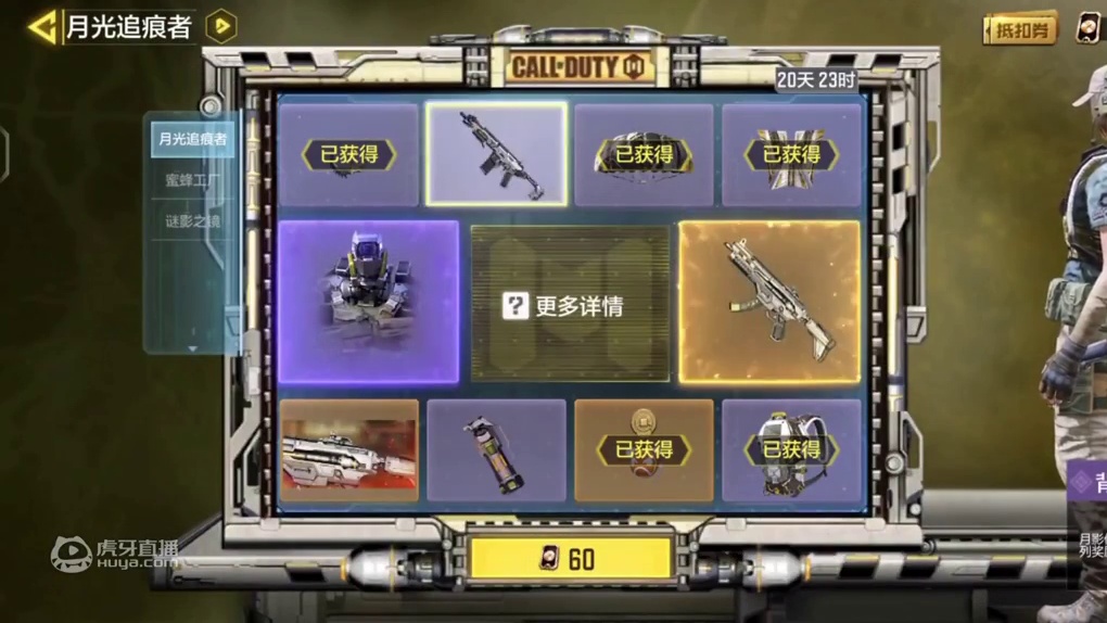 [VZ4]天美能不能把橙皮做到应有的水准？