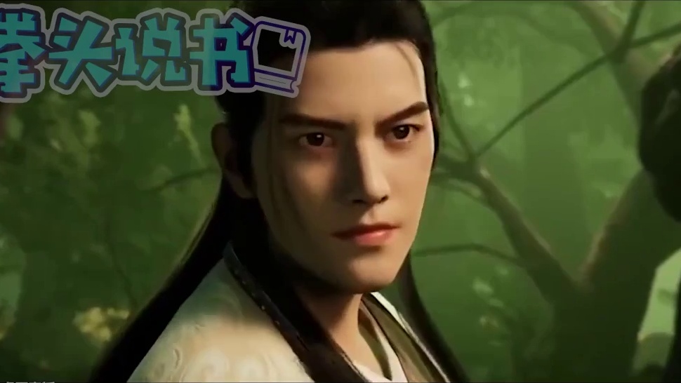 【拳头说书】《凡人修仙传》原著小说解读（21）韩立得冯家宝藏