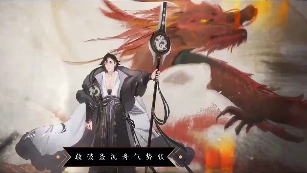 戏腔高能！高音炸裂！怒音拉满的超燃《天下局》！【忘川风华录】