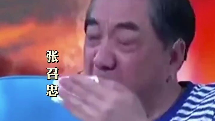 “我们受了多少窝囊气，才有了今天”