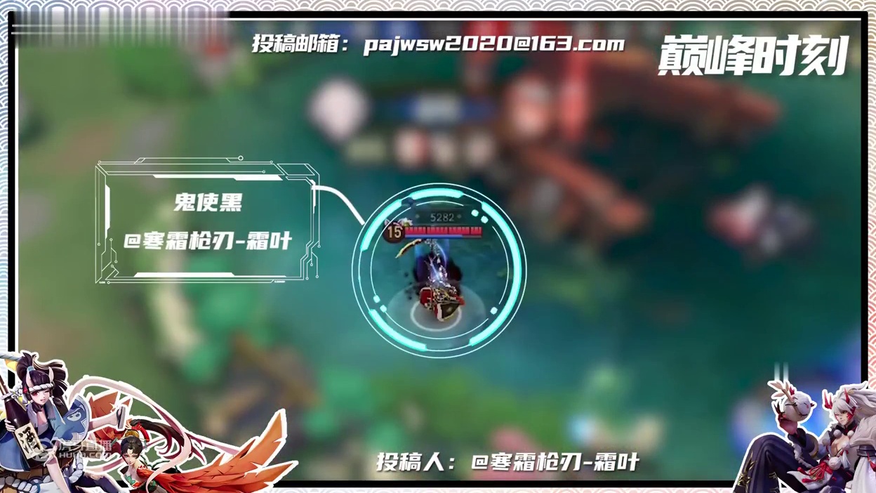 秀翻全场！这么秀的白童子你见过吗？【决战平安京】（平安京玩家TOP5）