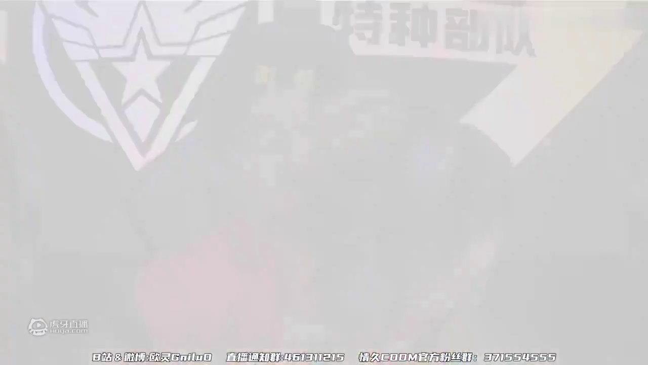 【情久休息室 麦克‘’疯‘’】第四期