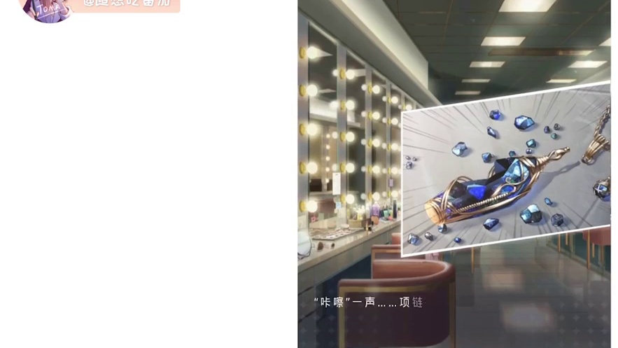 文案崩盘？口碑翻车？腾讯乙女新作《光与夜之恋》究竟如何？