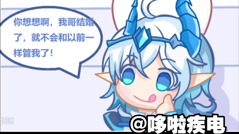 奥奇传说—cp盘点（5）