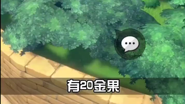 【航海王热血航线】谢尔兹镇隐藏福利，快速攒金果拿十连抽