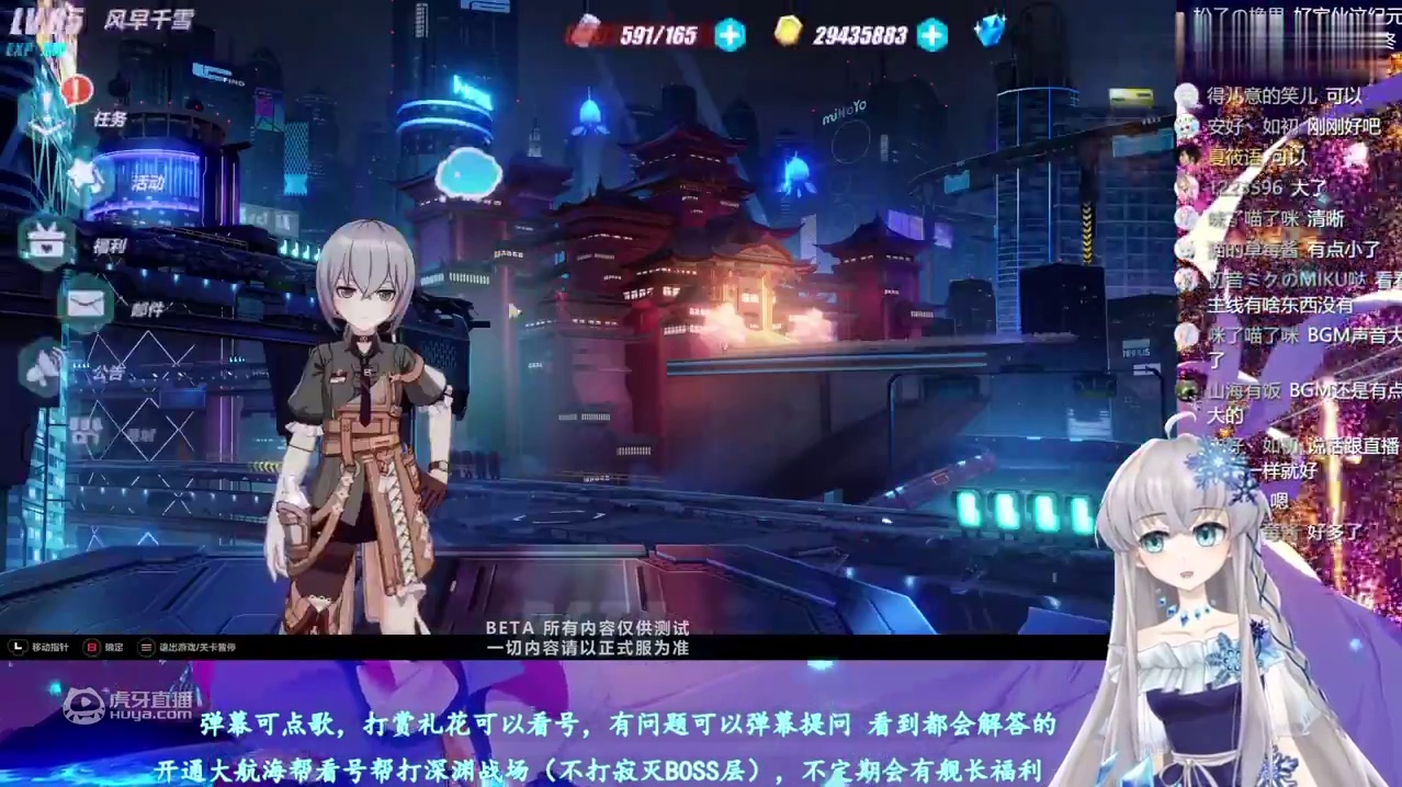 V3冰希爆发加强！循环启动削弱！角色装备立绘实装！卡夫卡加入凭证！测试服V3全内容！