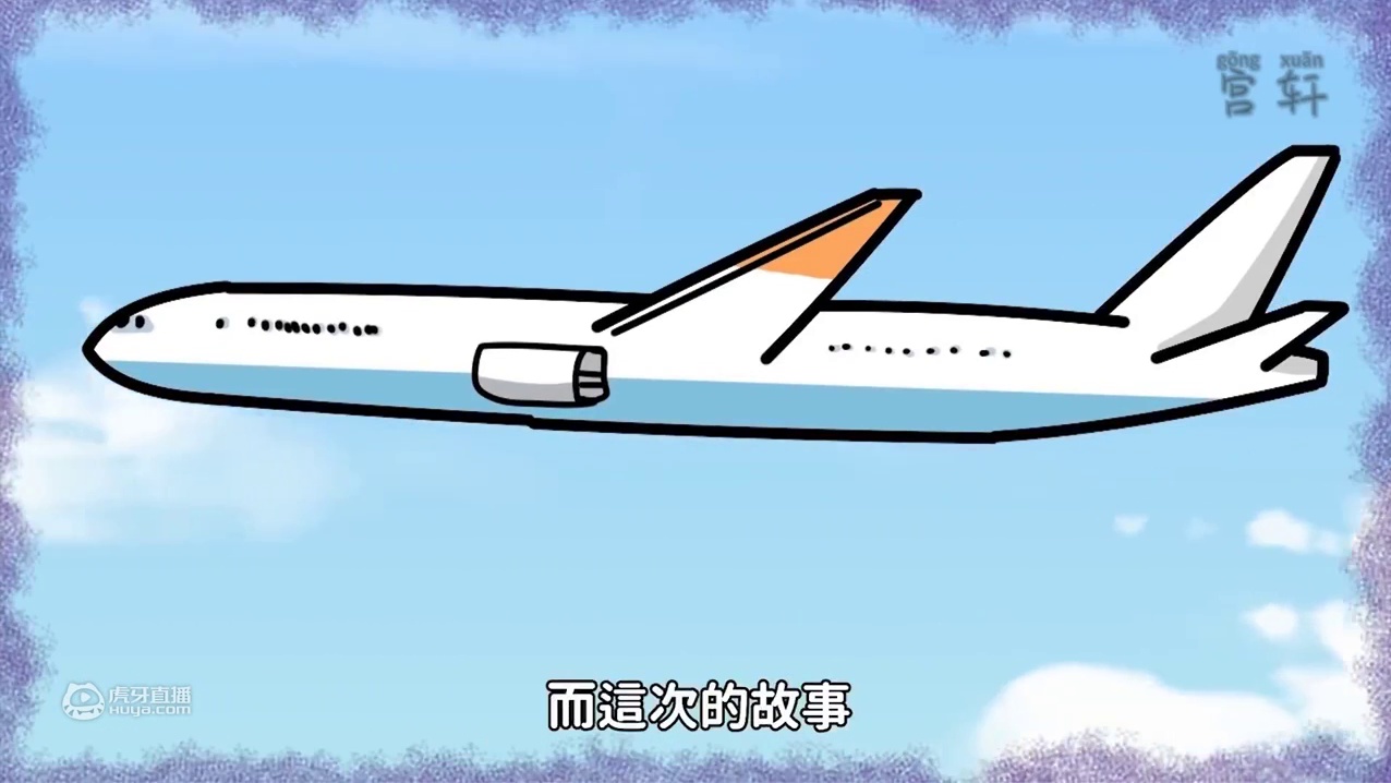 【微鬼畫】演唱會的幕後撞鬼實錄-樓上房客不是人?